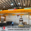 Overhead crane double girder - ออกแบบติดตั้งเครนโรงงาน Overhead crane double girder - ออกแบบติดตั้งเครนโรงงาน