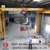 Overhead crane single girder - ออกแบบติดตั้งเครนโรงงาน Overhead crane single girder - ออกแบบติดตั้งเครนโรงงาน