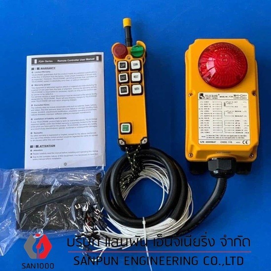 รีโมทเครนแบบไร้สาย รีโมทเครนแบบไร้สาย