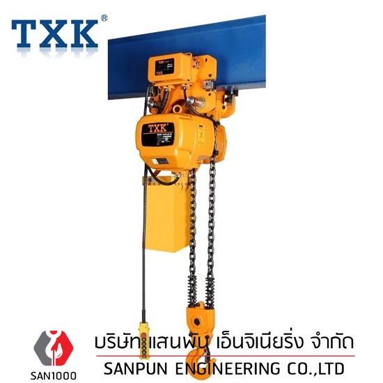 รอกโซ่ไฟฟ้า จำหน่ายรอกโซ่ไฟฟ้า จำหน่ายรอกโซ่ไฟฟ้า TXK